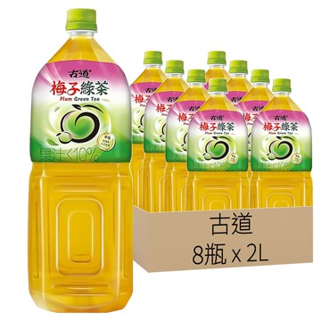 古道 梅子綠茶 x 8瓶 解渴消暑醒腦 酸甜滋味 無添加人工色素 果汁含量<10%  2L