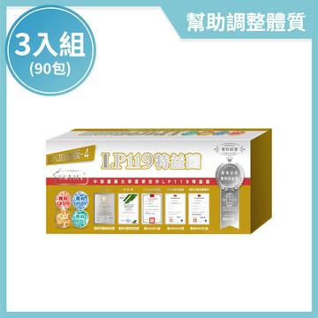 LP119益生菌複方粉 400E 無糖 3入組 (共90包)