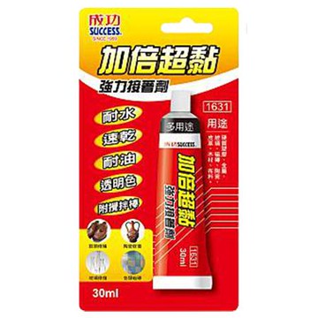 成功SUCCESS加倍超黏強力黏著劑/1631/30ml