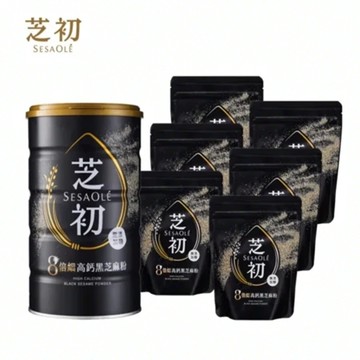 芝初 8倍細高鈣黑芝麻粉補充組(380gx1+200gx6)