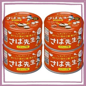 TOMINAGA さば先生 ケチャップ味 缶詰 150G×4缶 混ぜご飯の素 DHA EPA 含有 お子さまにオススメ