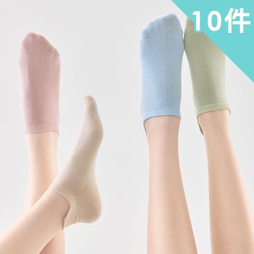 【Dylce 黛歐絲】10件組-★-糖果色淺口船型短襪/隱形襪/淺口襪/低筒襪/短襪/防滑襪(隨機)