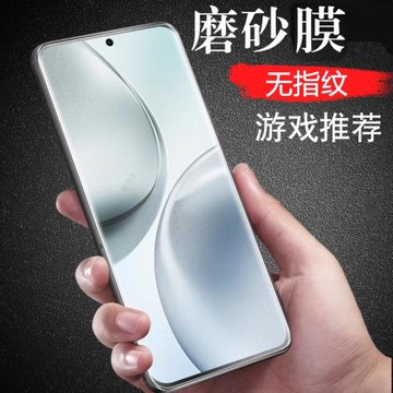 適用三星a56鋼化膜A36磨砂a55手機5g貼膜a565g玻璃galaxy保護貼samsung55samsunga36屏幕熒幕屏galaxya56螢幕