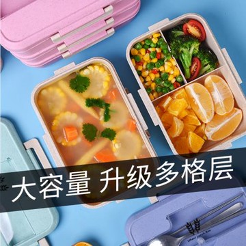 飯盒學生小學生專用微波爐加熱高中生便當便攜分格分隔雙層餐盒具