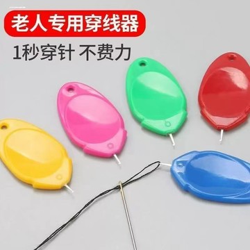 🔥穿針器🔥穿針 引線器 穿線器 快速穿針 針線 縫紉穿針 穿針器 針線輔助器 快速勾線 穿線引線 穿針引線器 穿針神器