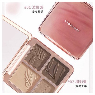 Judydoll 橘朵~高光修容綜合盤(9g) 款式可選