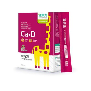 【健康力】高鈣凍30入/盒