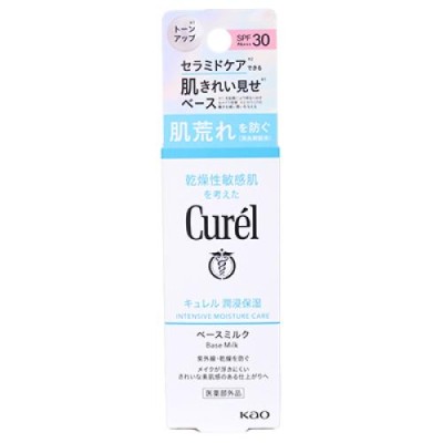 花王 キュレル 潤浸保湿 UVミルク SPF30 PA+++ 30ml LINEショッピング