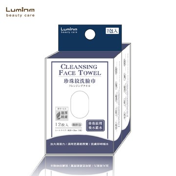 Lumina珍珠紋洗臉巾微胖包-12抽2包