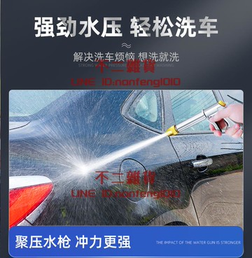 洗車水槍高壓搶家用沖洗伸縮水管軟管強力增壓噴水槍刷車噴槍【不二雜貨】