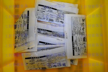 12月*假一罰十*SUNX接近開關 GXL-15HLU,GXL-15HLU-R