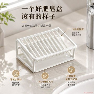 桃園出貨🍂新款特大號瀝水盒肥皂盒瀝水輕奢復古ins風家居家用衛生間香皂盒