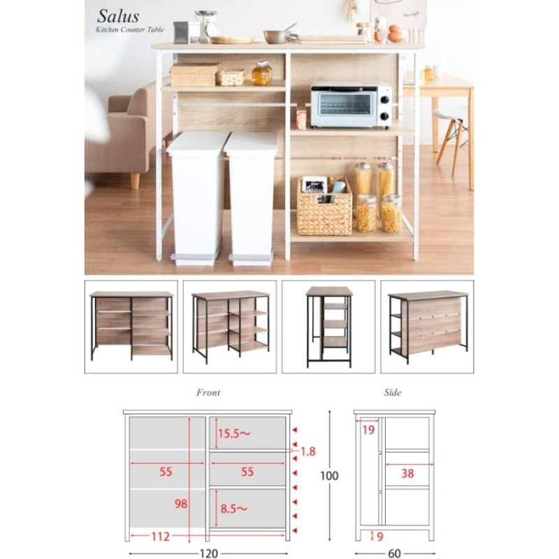 色: ブラウン】宮武製作所 キッチンカウンターテーブル Salus（サルース）-