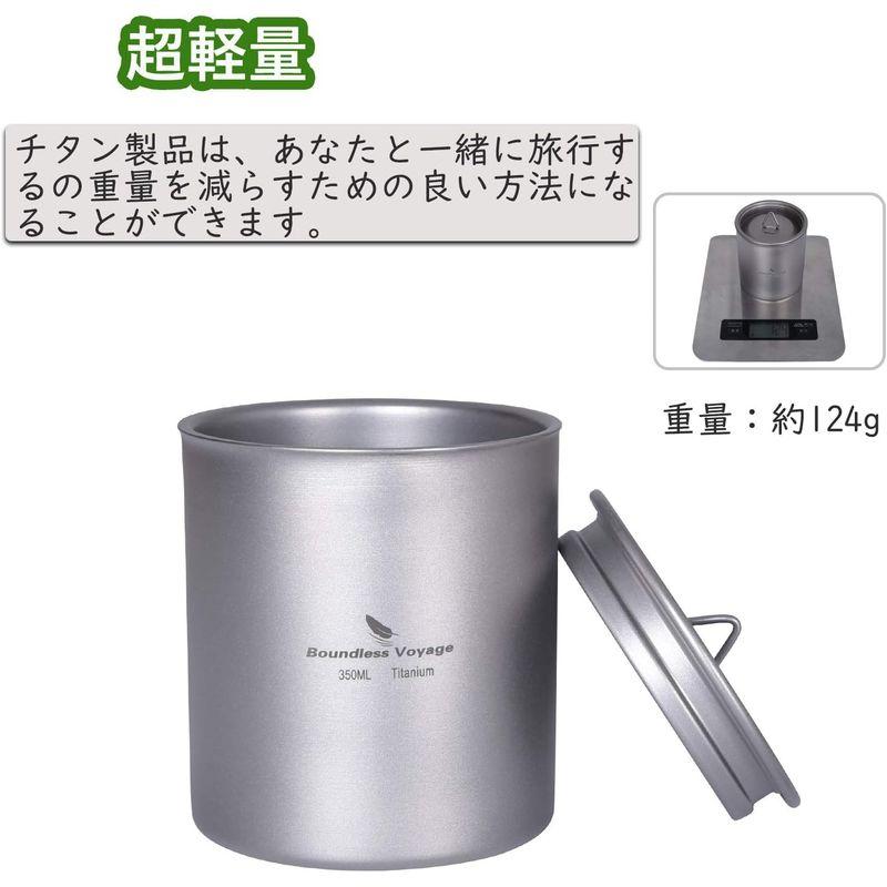 iBasingo 350ml チタンカップ 超軽量 錆びない 蓋付き アウトドア キャンプ 自宅用 贈り物 A-Ti3022D