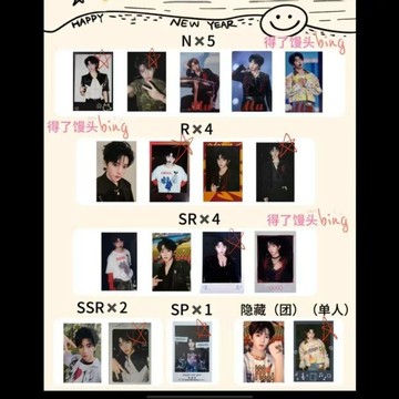 未綁合集🃏絕版珍藏✨TFING 新年音樂會 榮耀卡包 穆祉丞 小卡 拍立得 捂胸口 美杜莎 隱藏卡 榮耀之戰 榮耀小卡