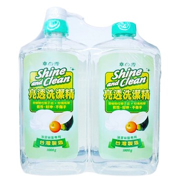 Snow White 白雪 亮透洗潔精 2瓶組 含植物性椰子油+柑橘精華 軟性、好沖、不傷手 台灣製造  1kg  1袋