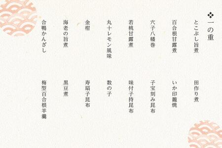 ●ぎをん　や満文●おせち料理三段重　3～4人前  ／ おせち 大人気おせち 2024おせち おせち料理 ふるさと納税おせち 祇園おせち おせち料理 おせち三段重 数量限定おせち 期間限定おせち 京都市おせち 冷蔵おせち 冷蔵発送おせち 新年おせち 3人前おせち 京料理おせち［おせち おせち おせち おせち おせち おせち おせち おせち おせち おせち おせち おせち おせち おせち おせち おせち おせち おせち〕