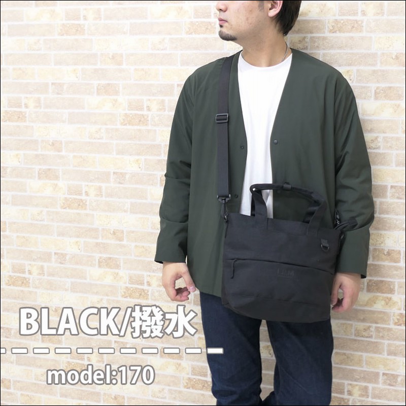 melitum 撥水ナイロンメッセンジャーバッグ 黒 カラビナ付き 撥水ナイロン A4対応 7ポケット ビッグショルダーバッグ