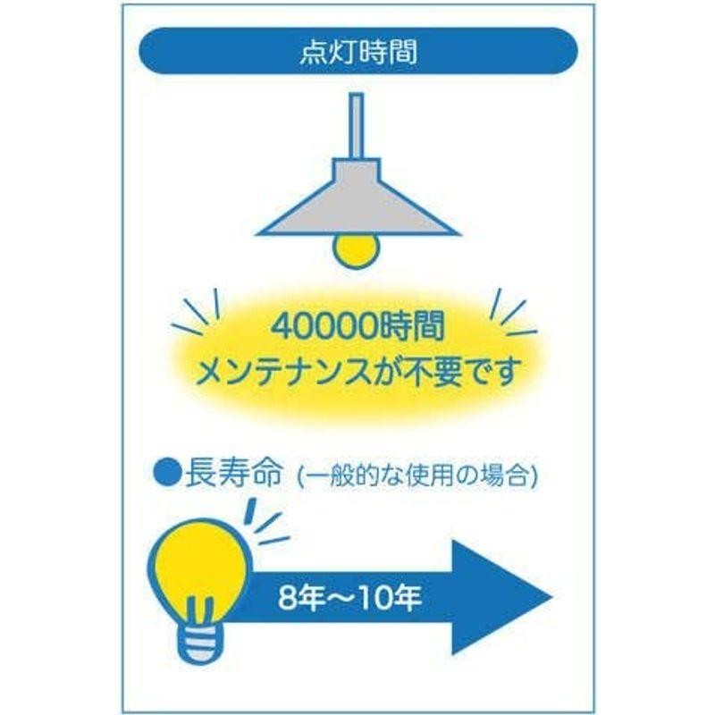 大光電機 DAIKO LEDアウトドアライト LED内蔵 防雨形 明るさ白熱灯60W