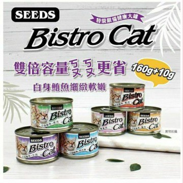 【惜時 Seeds】貓 Bistro Cat 特級銀貓罐 白身鮪魚+蝦肉170gx24罐 大銀罐