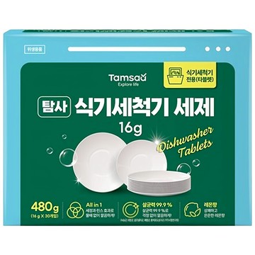 Tamsaa 洗碗機專用洗碗錠 16公克x30入  480g  1盒
