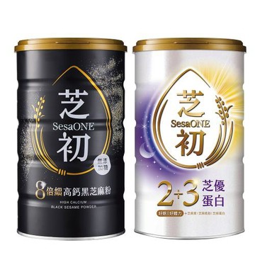 【芝初】明星芝麻粉黑白配 2入組(8倍細高鈣黑芝麻粉380g&2+3芝優蛋白425g)