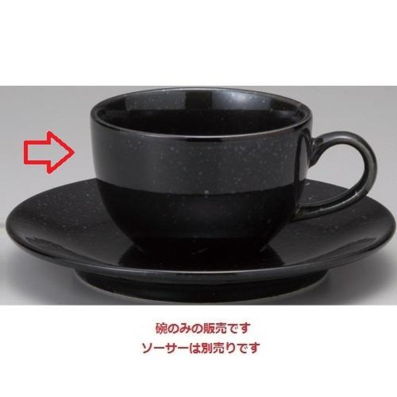 ベーシック スタック 兼用碗 黒御影 カップ Basic 10個入 /業務用/新品