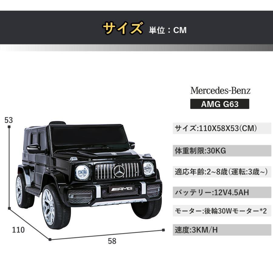 電動乗用ラジコンカー 乗用玩具 電動乗用玩具 正規ライセンス ペダルとプロポで操作可能 車 くるま 玩具 乗り物 PSE誕生日