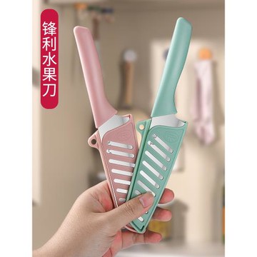 水果刀宿舍用學生多功能便攜家用削皮刀不銹鋼小刀瓜果刀廚房刀具