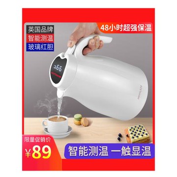 英國BERGAN保溫壺家用大容量保溫水壺智能測溫暖壺熱水瓶玻璃內膽