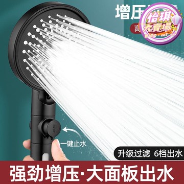 快速出貨 【現貨速發】【臺灣】蓮蓬頭 增壓手持花灑套裝帶過濾噴頭家用浴室衛生間洗澡淋浴蓮蓬頭