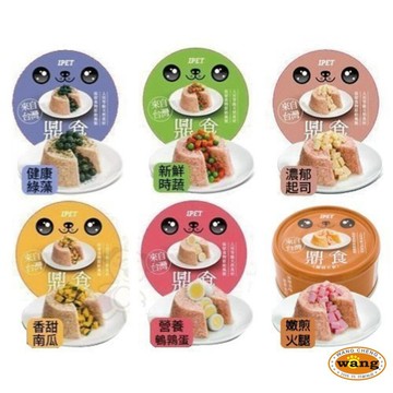 IPET 艾沛 鼎食 狗罐頭 110g【24罐組】 全犬 成犬 幼犬適用 狗罐頭『WANG』