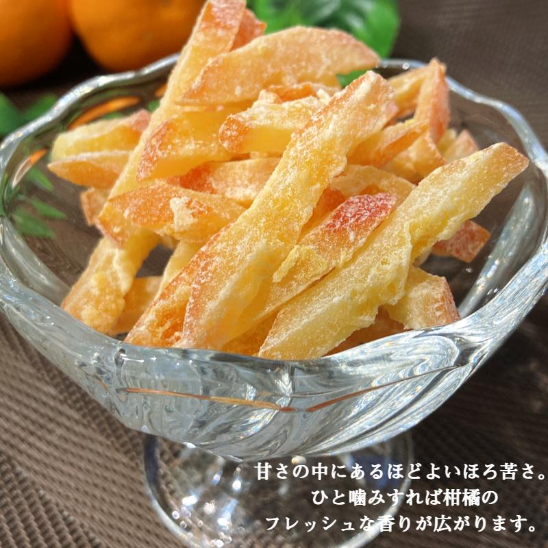 ドライ オレンジ ピール 500g メール便 送料無料 ドライフルーツ オレンジ皮 フルーツ ケーキ 製菓※注文〜4日前後(土日祝除く)での発送を予定