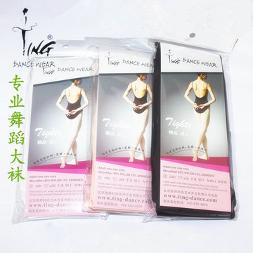 陳婷舞蹈大襪芭蕾舞襪子女成人九分褲襪專業考級練功襪黑白連體襪