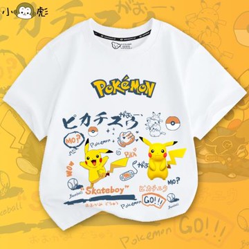 皮卡丘精靈寶可夢火影宮廷聯名同款短袖t恤衫男女兒童裝學生半袖