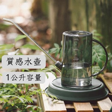 【台灣現貨 免運】澆花器 長嘴澆花壺 灑水壺 澆花壺 噴水壺 澆水壺 長嘴澆水壺 花盆 水泥盆 多肉花盆