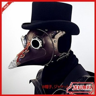 鳥 人間 マスクの通販 608件の検索結果 Lineショッピング