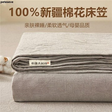 【日式純棉】格子床笠 床罩 床套 100%全棉 色織床笠 單件 席夢思床墊保護罩 全包床單 單人床包 床包 床單 床單雙