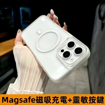 Magsafe磁吸 久用不发黄 手机壳 適用蘋果 iphone17 16 15 14 13 12 Pro max 防摔殼