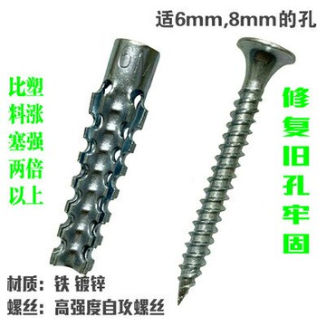 多功能塑料膨脹螺絲內膨脹水泥墻安裝神器固定管釘脹塞輕型鐵輕質