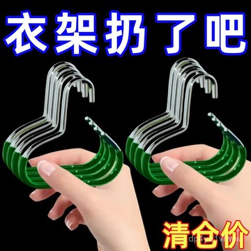 臺灣🚍8H出🉑【新款】帽子圓環衣架多功能家用絲巾掛防滑圍巾毛巾領帶掛架牙貼