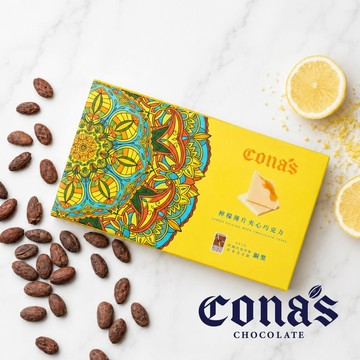 【9折優惠】檸檬薄片夾心巧克力(12入/盒)｜iTQi食品米其林2星獎⭐⭐｜Cona’s 妮娜巧克力