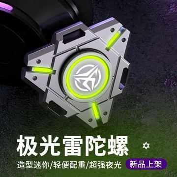 臺灣出貨🎊黑科技指尖陀螺帥氣手指陀螺解壓玩具科技感新款永久發光耍酷神器大減價🎁