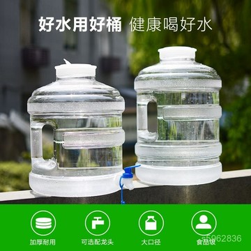 【現 🔥 貨】免運 📣【迴頭客1068人】加厚戶外水桶食品級家用車載儲水桶純凈水礦泉水桶裝飲水桶帶龍頭 3BSY