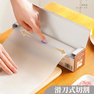 日本一次性菜板砧板紙廚房墊板輔食切菜案板pe粘板戶外便攜式占板