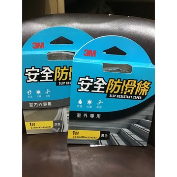 3M安全防滑條室內外/室外專用1吋2.54cm寬x4.5m長.