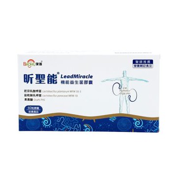 【BAOHU寶護】昕聖能LM專利機能益生菌60粒 奶素