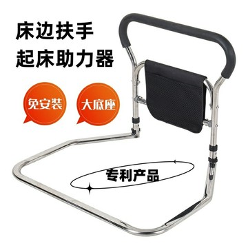 【 需宅配】床邊扶手 起床 輔助器 起床助力器 起床輔助器床邊扶手起身助力架床上欄杆防摔神器人床護欄