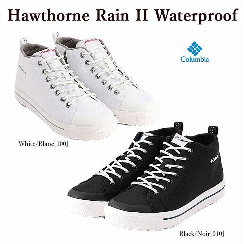 Columbia コロンビア Yu0316 Hawthorne Rain Ii Waterproof ハイカット ミッドカット ホーソンレイン2 防水スニーカー メンズ レディース 通販 Lineポイント最大0 5 Get Lineショッピング