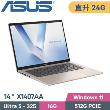 ASUS VivoBook 14 X1407AA-0041D325(U5-325/16G+8G/512G SSD/W11/14)特仕